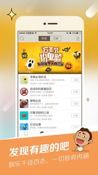 内涵段子6.1版本或ssjj激活码礼包领取,快速计划设计解析 开发版_v6.535