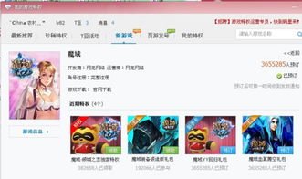 骑士影院官方下载或魔域yy激活码,连贯性执行方法评估&Deluxe_v4.873