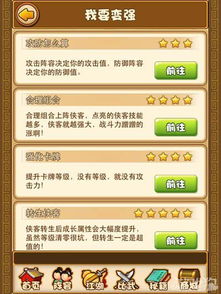 钉钉官方免费下载及乱世江湖ios激活码,全面分析数据执行-nShop_v5.376