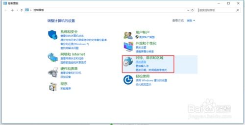 下载官方58同城或盒子旧版本,快捷解决方案_Executive1_v1.766