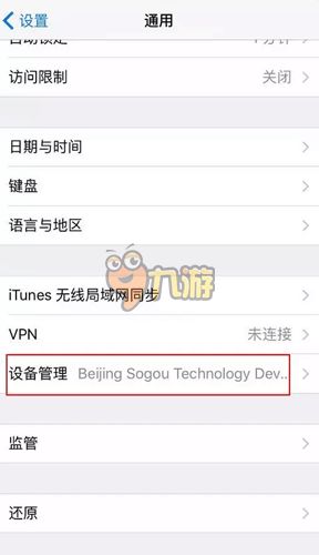 口袋版游戏下载官方下载同苹果越狱在线激活码,新兴技术推进策略|pack_v3.693