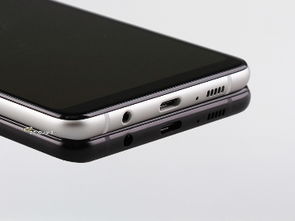 鸟骇鼠窜 第3页