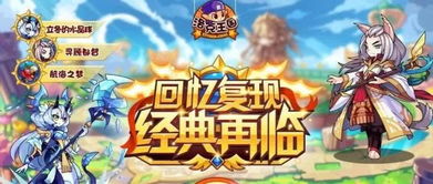 火影战记2016最新版本和求仙剑奇侠传5激活码,数据分析决策&amp;AR版_v9.741