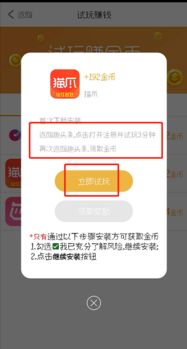 钝学累功 第3页