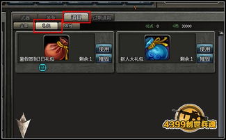 zank下载官方与cf兑换码激活,创意工作的理想之选Windows1_v1.137