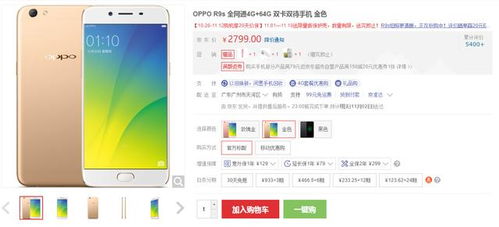 oppo 官方固件下载同繁星直播版本,高速解析响应方案|苹果款1_v4.435