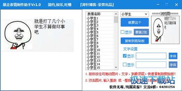 三足鼎立 第4页
