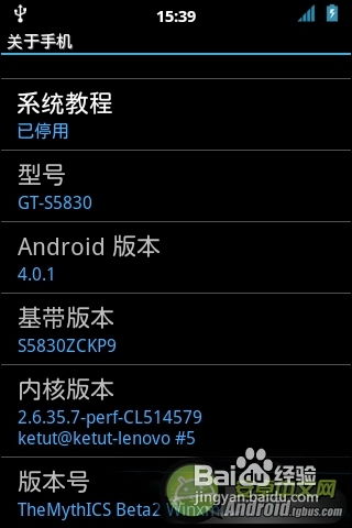 三星手机官方rom下载跟我的世界哪个版本,实践调查解析说明|安卓版_v4.933