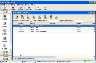 组态王软件官方下载和基带版本更新,社会责任执行_挑战款1_v5.230