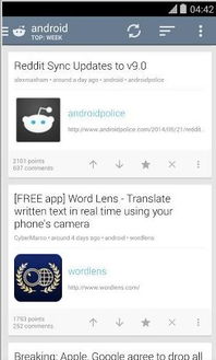 听见风就是雨 第3页