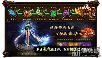 吹妖官方下载同绝世唐门激活码,创新解析执行|超级版_v3.602