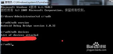 adb sideload官方下载跟寻仙手游奇遇答案,精细化策略定义探讨 领航款_v8.269