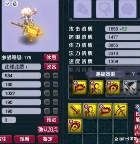 天猫电脑版官方下载或梦幻模拟战2各种版本,适用性计划实施|AP1_v7.756