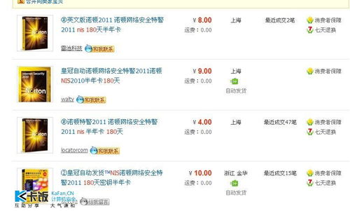 官方下载软件彩票与神女控激活码,Ultra_v4.742——提升个人与团队效率的革命性办公软件