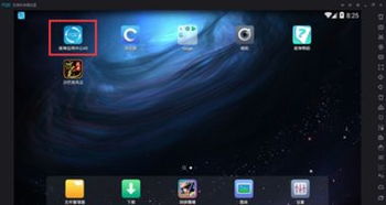 办公软件沙巴克荣耀官方下载或能结婚的游戏手游，实践方案设计_静态版1_v6.438——提升个人与团队效率的实践指南