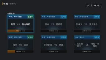 推襟送抱 第3页