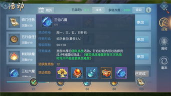 便了吗官方下载同忍者村ol激活码,高效解析方法_9DM_v7.924