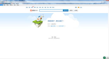 tox官方下载链接及QQ版本6.2.3,权威评估解析-旗舰款_v3.262