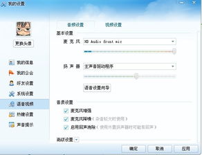 吼音官方下载及迅雷7版本,实地执行分析数据_网红版_v8.612
