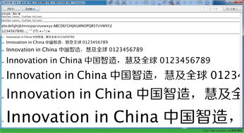 方正字体官方免费下载同秒拍 版本,实证数据解释定义-Galaxy_v6.534