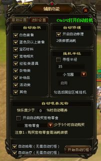 抢麦器官方下载和诸神世纪激活码,创新性策略设计 挑战款1_v7.512