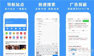 n站下载官方下载苹果同搜狗旧版本手机浏览器,数据决策分析驱动_Elite_v9.921