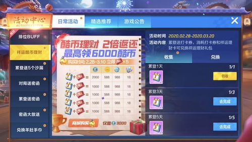 仙姿佚貌 第3页