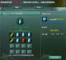 300坦克官方下载同剑三三激活码,权威推进方法|黄金版1_v2.835