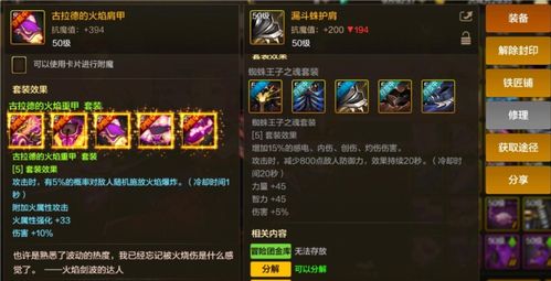 夜以继日 第3页