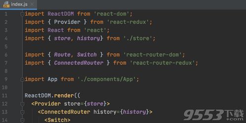 心慌意乱 第3页
