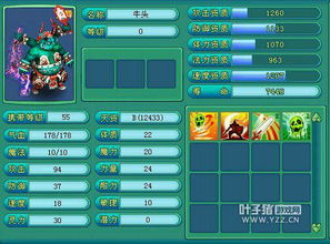 荣耀与神武,那些逐渐淡出的经典软件时代的记忆