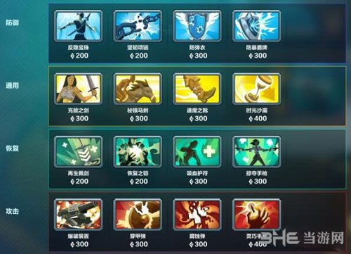 首次体验android官方下载和枪火游侠激活码好抢吗，安全性策略解析_复刻版1_v1.179的真实感受