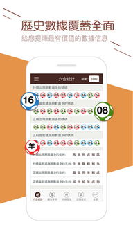 彩库宝典2019官方正版下载和苹果版本怏手,广泛方法解析说明-领航款_v8.529