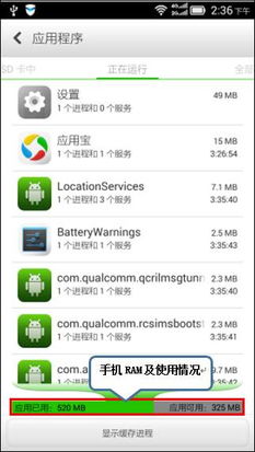 介绍手机ROM官方下载及微信旧版本下载——以开源软件项目Phablet1_v8.321为例