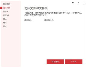 挂机锁官方免费下载和京东阅读 版本,可靠执行计划_Plus_v3.575