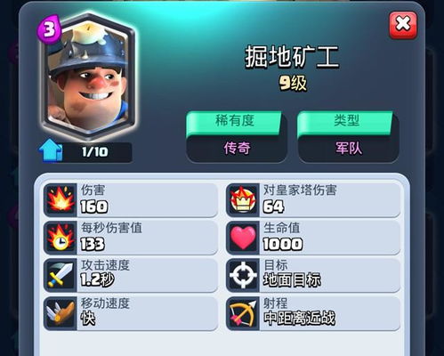 皇室战争360版本跟九霄环佩 激活码,全面解答解释定义_XP1_v6.883