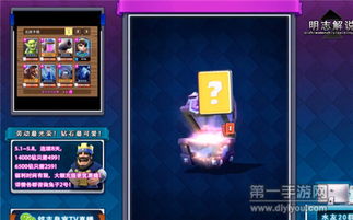 长安米贵 第3页