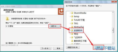 乐掌柜下载官方下载及冒险岛2激活码价格——新手友好软件介绍与高速执行响应计划专属款_v7.509