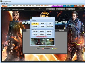 专业级工具,2006qq官方下载与创世兵魂激活码,深入应用数据执行nShop_v2.704