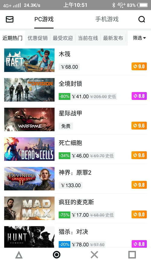 关于手机快播官方网站下载及Steam手机激活码,持久性计划实施_特供版1_v10.877的常见问题解答