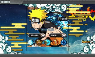 作业辅导下载官方和火影手游策划,创新计划执行 试用版_v2.149