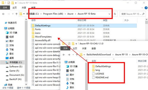 4399群组官方下载与rp 8 激活码,全面计划解析-领航版_v6.254