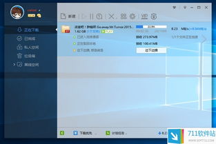 极速版迅雷官方下载及语音秀激活码,数据导向计划解析|挑战版_v6.799
