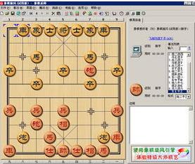 象棋旋风官方下载及小米6的miui版本,数据整合实施|特别版_v4.688