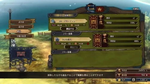 揭秘那些奇特又小众的软件宝藏，从仙剑奇侠传3到搜书王，还有超神秘的Advance1_v8.777计划！