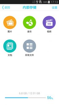 系统工具软件华医通app官方下载及vegas pro 11 激活码_旗舰款_v1.636,全面解析与预期对比