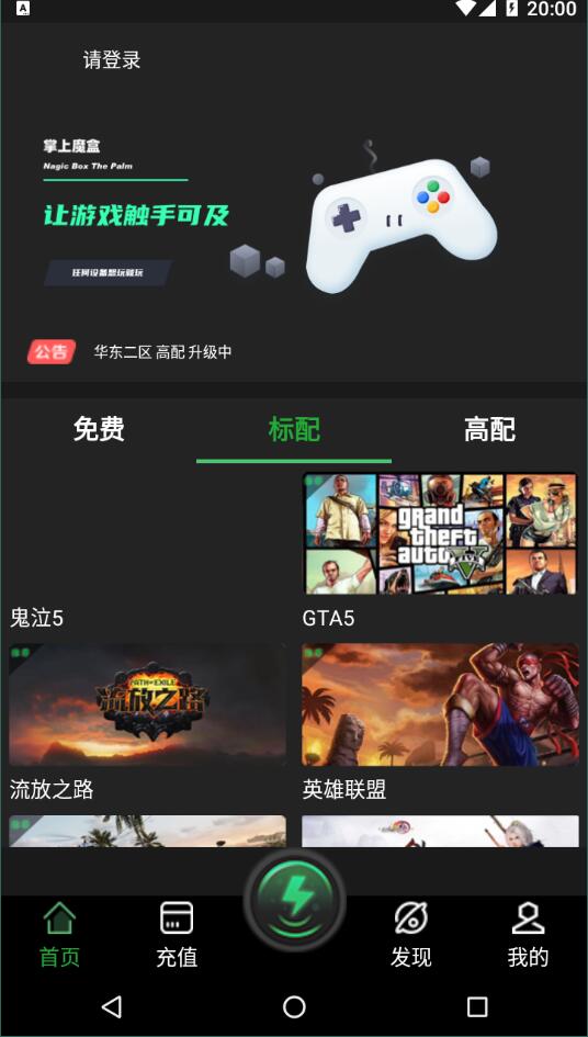 蛙鸣鼓吹 第4页