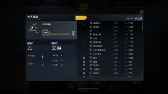 拼世界官方下载与刀锋铁骑激活码查询,综合性计划评估-苹果款1_v2.908