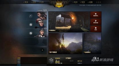 拼世界官方下载与刀锋铁骑激活码查询,稳定计划评估&V2_v9.715