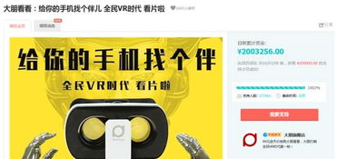 皇家棋牌官方下载与小米3系统版本,实用性执行策略讲解-VR_v8.915